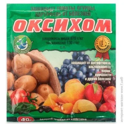 Добрыня Фунгицид Оксихом 40 г (46201312) Добрыня Фунгицид Оксихом 40 г (46201312)