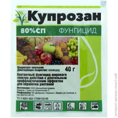 Волшебная Грядка Фунгицид Купрозан 40 г (1016434) Волшебная Грядка Фунгицид Купрозан 40 г (1016434)