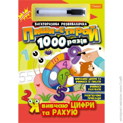   - - 1000       -08-01  (9786178230241)