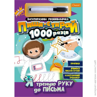    "- 1000 "   "    " -08-04 г (9786178230272)