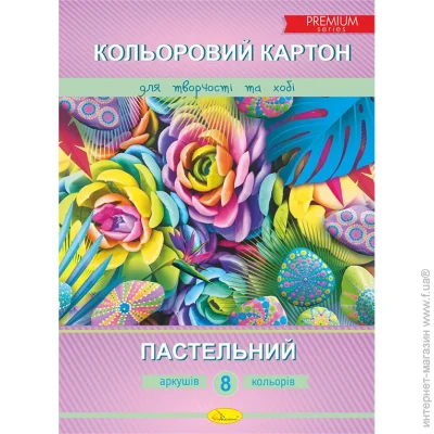     "" -1110 8 . (4823119600703)