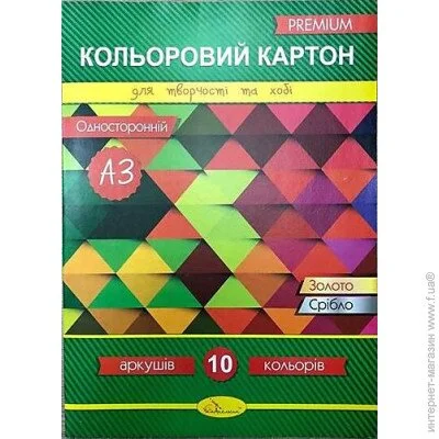     () 3, 10  (-3-10)