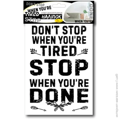     3 "Dont stop" -03-1