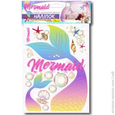     3 "Mermaid" -02-2