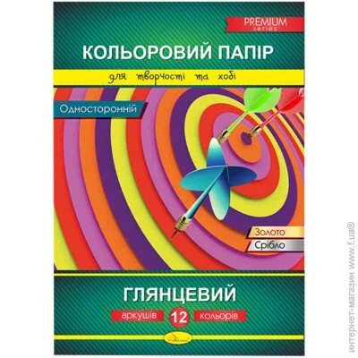     4 -4-12  () (-4-12-2)