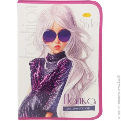 A4        4 "Fashion Style" -1002-4 