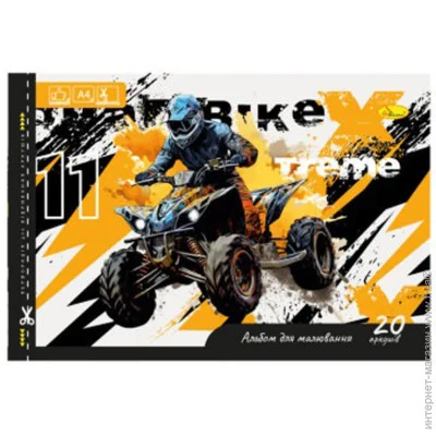     4 "X Bike" -0303-5   