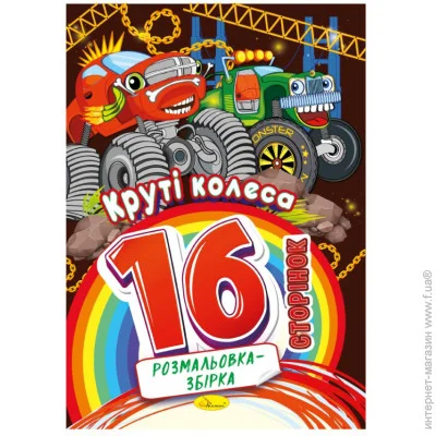    " " -58-08, 16 