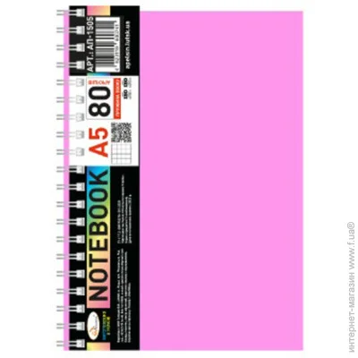   5 -1505(Pink) 80 ,  