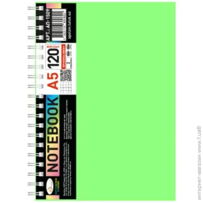   5 -1509(Green) 120 ,  