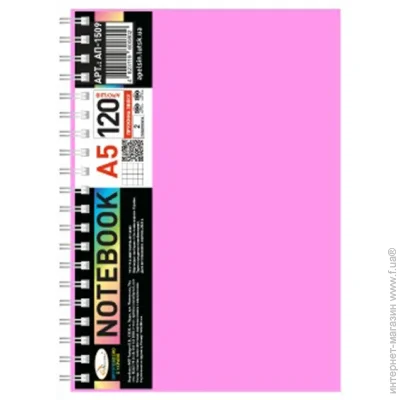   5 -1509(Pink) 120 ,  