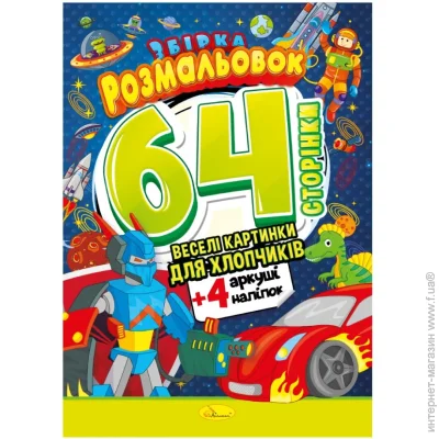    " " -65-03, 64 
