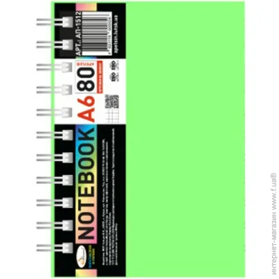   6 -1512(Green) 80 ,  