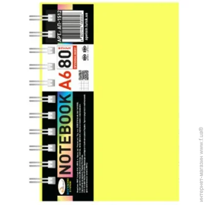   6 -1512(Yellow) 80 ,  
