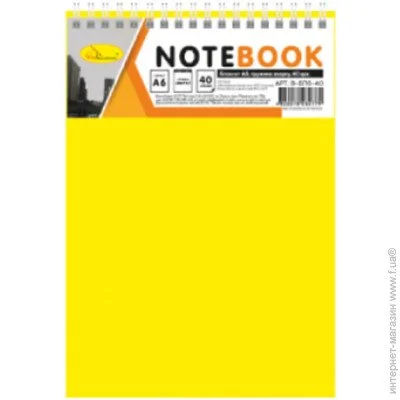   6 -6-40, 40  () (-6-40(Yellow))