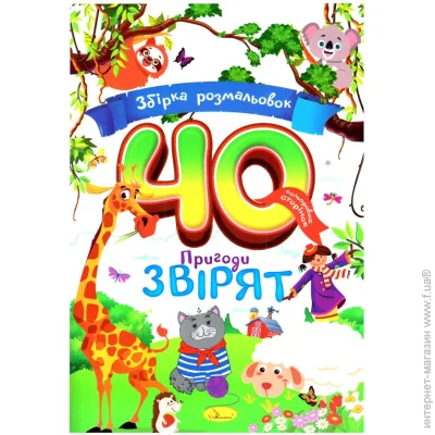    " " -86-02, 40 
