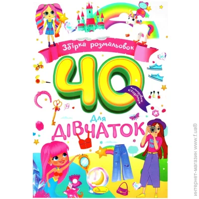    " " -86-03, 40 