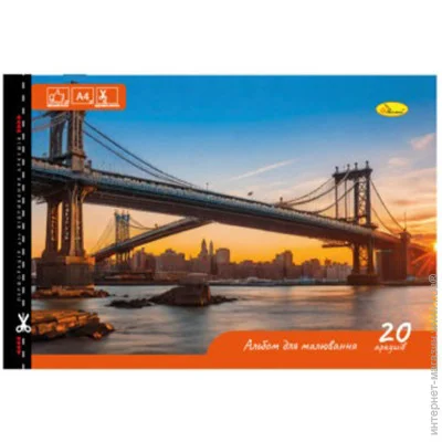     A4 "Manhattan Bridge" -0303-11   