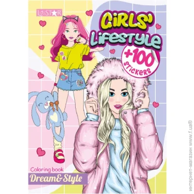      Dream Style  Girls Lifestyle -88-03 shop (9786178275990)