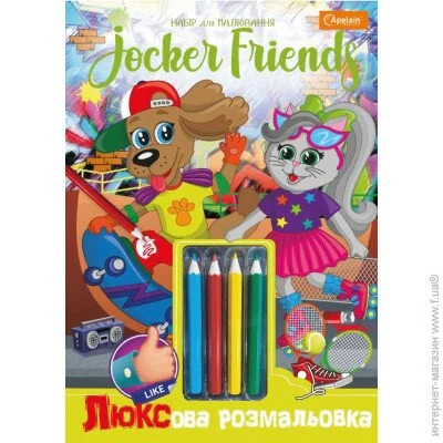       Jocker Friends -03-02