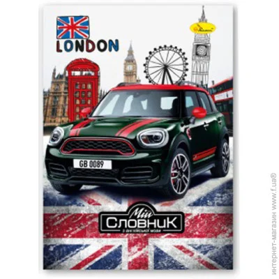    -    "Mini Cooper" -0501-3