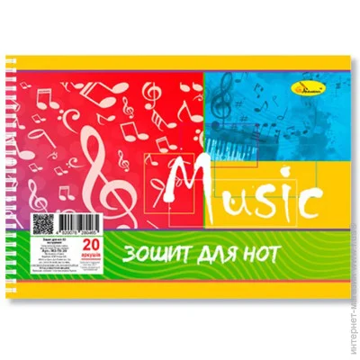       "Music" 5 -5-20-2, 20 , , 