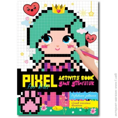    "PIXEL Activity Book  " -84-01