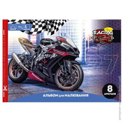     "Racing" A4 -0301-5, 8 ,   