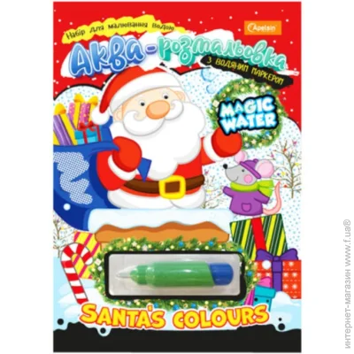         SANTA Magic Water -43 shop (4823119603018)