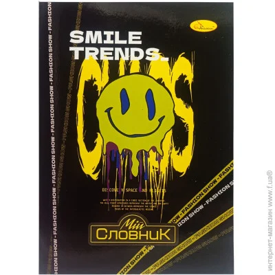    -    "Smile Trends" -0502-1 5  