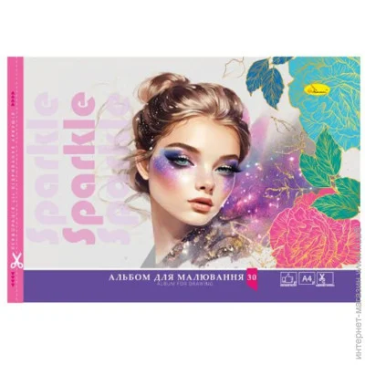     "Sparkle Beatiful" -0304-6, 20 
