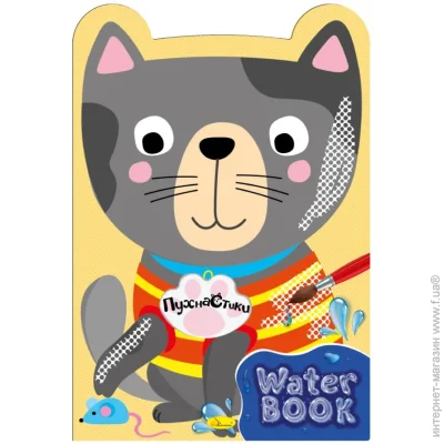    "Water Book " -82-01, 6 