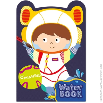    "Water Book " -82-04, 6 