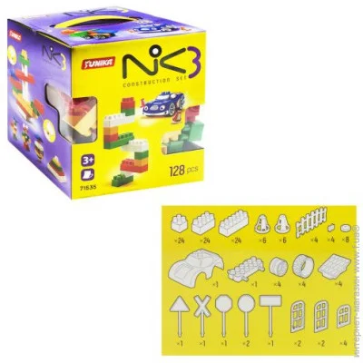   NIK-3 (1535)
