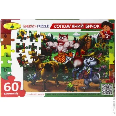    60    83798