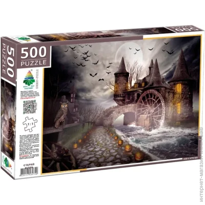       " " 84740, 500 