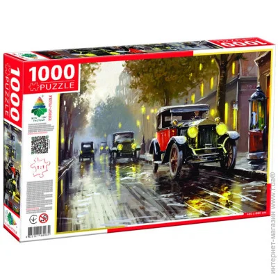         84931 1000 
