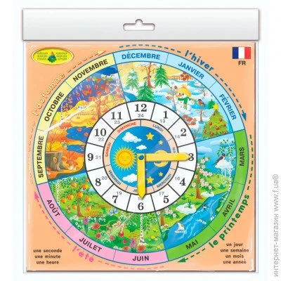    "" France 82838