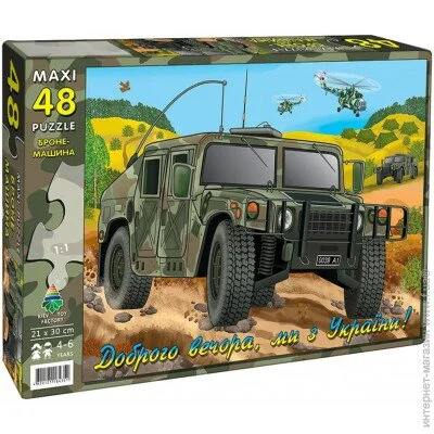 Пазл Энергия Плюс MAXI Бронемашина 84634 48 елементів Пазл Энергия Плюс MAXI Бронемашина 84634 48 елементів