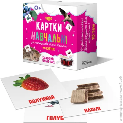       2 MKD0009 