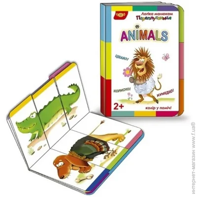     " Animals" 595012   