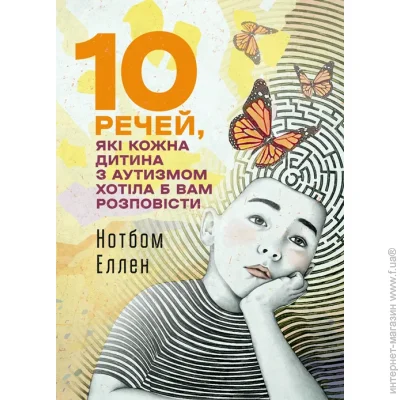  10 ,         