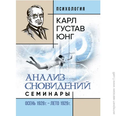  .  ( 1928 .   1929 .)