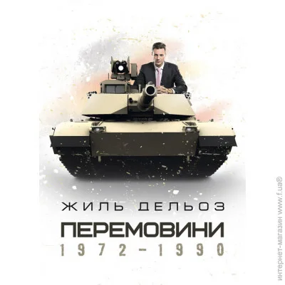  1972-1990
