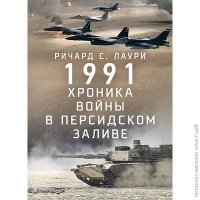 1991.     