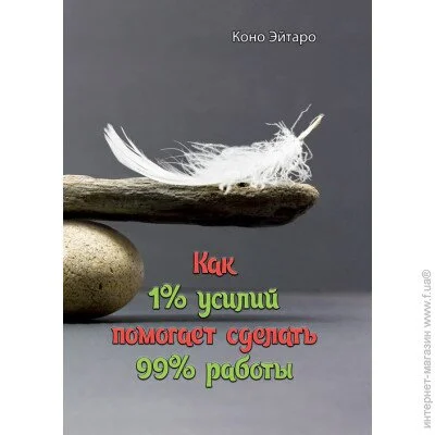  1%    99% 