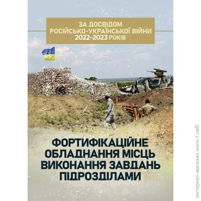        (  -  2022 ).