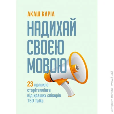   . 23      TED Talks