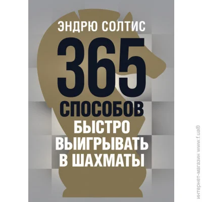 365     