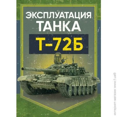   -72